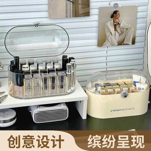 杂货先生化妆品收纳盒