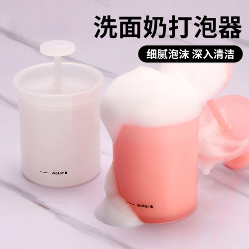 杂货先生MRGROCERY打泡器
