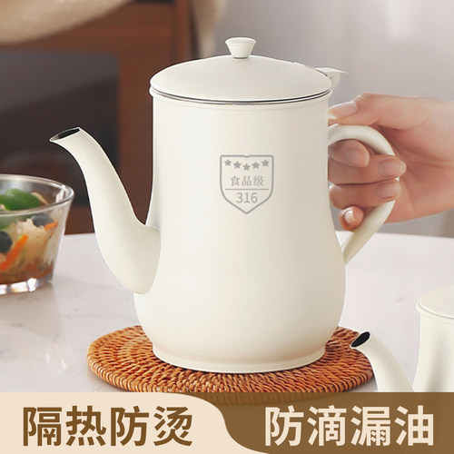 杂货先生奶白不挂油不锈钢油壶