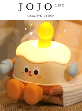 JOJO'S L. PD.derust.闺蜜七夕情人节礼物解压捏捏小夜灯 | 去锈