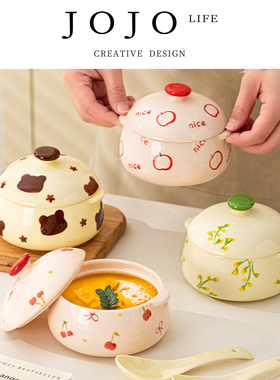 JOJO'S L. PD.Lieb.高颜值卡通炖盅汤盅带盖蒸蛋碗陶瓷碗 | 列卜