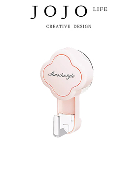 JOJO'S L. PD.drop.旋转吸盘挂钩强力免打孔强力承重粘钩 | 滴补