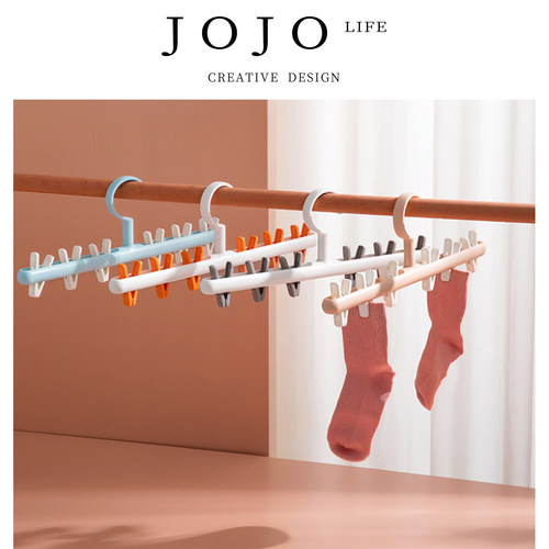 JOJO'SLIFEPD收纳架晾晒架裤夹