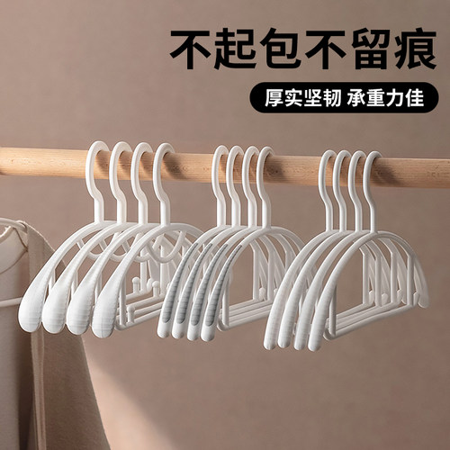 杂货先生防滑挂衣衣撑衣服架
