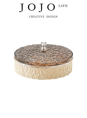 JOJO'S L. PD.Lights.轻奢果盘家用客厅茶几干果收纳糖果 | 灯火