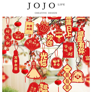 饰红色吊饰 JOJO PD.objects.开业大吉挂饰小挂件装 徘物