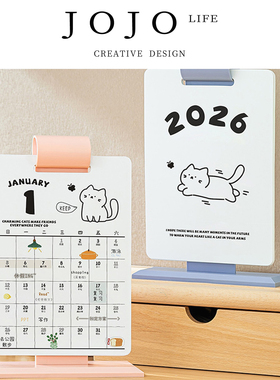 JOJO'S L. PD.Fishhook.台历可爱猫咪文创计划蛇年高颜值 | 饵蝎