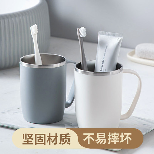 杂货先生不锈钢漱口杯高颜值情侣