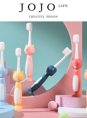 JOJO'S L. PD.rammer.银离子抑菌儿童牙刷独立包装2-6岁 | 莉夯
