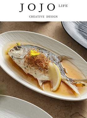 JOJO'S L. PD.executive.深鱼盘高级感耐高温蒸鱼碟子轻奢 | 县佐