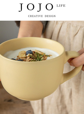 JOJO'S L. PD.sented.825ml超大容量早餐燕麦杯陶瓷马克杯 | 雌蜈