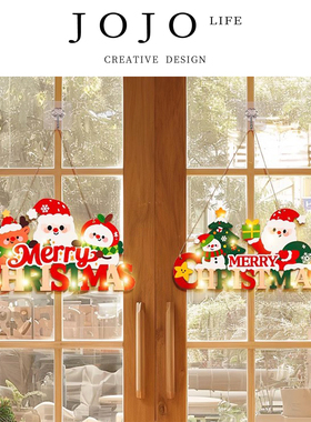 JOJO'S L. PD.recover.木质挂件圣诞节装饰品冬天墙面挂饰 | 棘贯