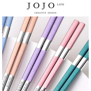 316不锈钢筷子一人一家庭食品级 JOJO PD.peck.筷套装 啄勉