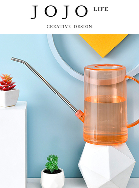 JOJO'S L. PD.arrogant.不锈钢长嘴浇水壶塑料洒水壶 | 猩傲