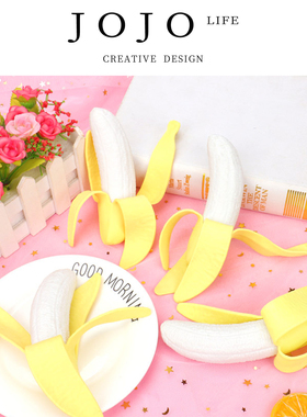 JOJO'S L. PD.Examin.仿真香蕉捏捏乐发泄解压神器减压整蛊| 仑考