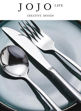 JOJO'S L. PD.Spying.创意欧式304不锈钢加厚西餐具简约 | 刺探