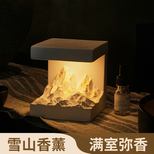 杂货先生日照金山香薰摆件装饰灯