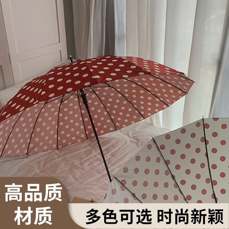 JOJO'S L. PD.杂货先生.长柄伞港式雨伞女16骨抗风波点伞 | 焯然,居家日用,伞,淘宝优惠券,粉丝福利购,淘宝优惠卷