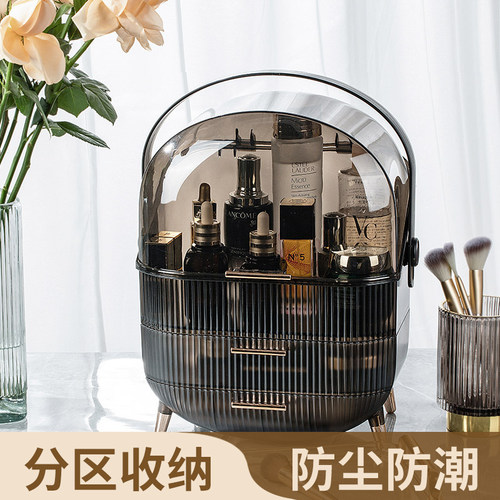 杂货先生收纳盒防尘化妆箱