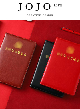 JOJO'S L. PD.Spectrometer.A5党员学习笔记本会议记录本子 |谱瓶