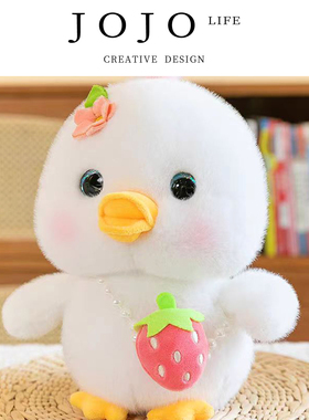 JOJO'S L. PD.suburb.可爱公仔萌鸭公仔毛绒草莓小花鸭 | 甸哲