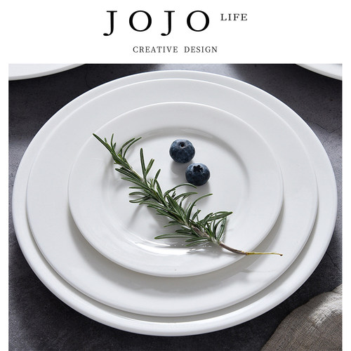 jojo甜品纯白碟盘可圆形饭店西餐