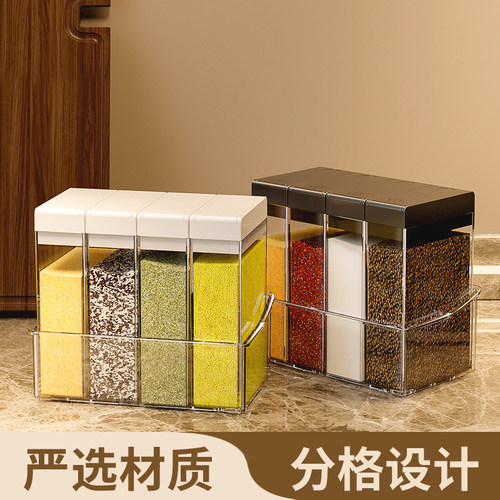 杂货先生调料盒多格家用厨房用品
