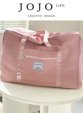 JOJO'S L. PD.spatter.旅行包多功能收纳包大容量短途手提 | 澎卉