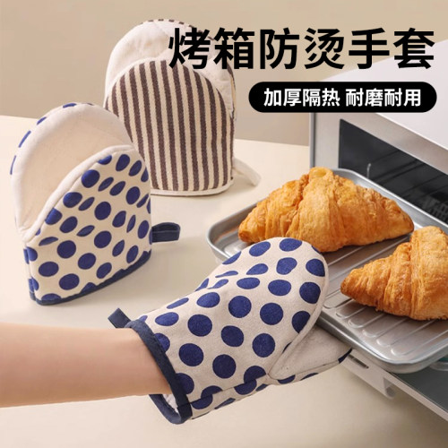 杂货先生烤箱手套防烫