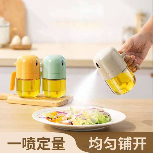 杂货先生喷油壶喷雾化雾状家用