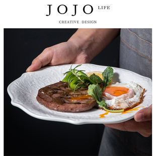 粗如 JOJO PD.Coarse.浮雕花边西餐牛排盘家用加厚创意纯白