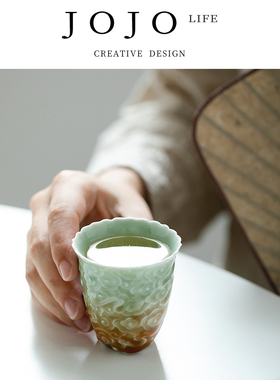 JOJO'S L. PD.boundary.浮雕祥云青瓷茶杯主人杯功夫茶具 | 区界
