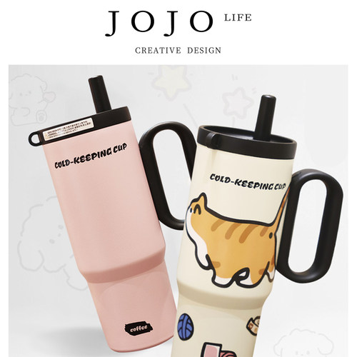 JOJO'SL.PD吸管杯高颜值便携