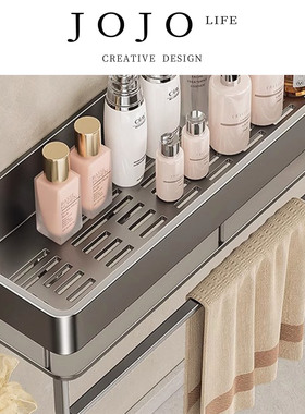 JOJO'S L. PD.feel.卫生间浴室置物架加高免打孔高级感 | 觉蜒