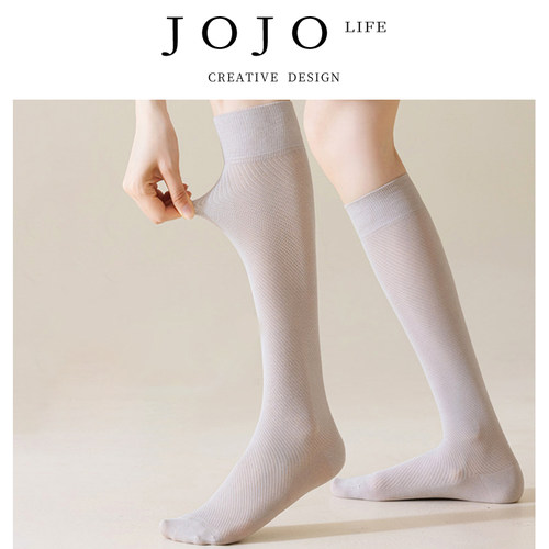 JOJOxROSE长筒袜jk无骨及膝防滑