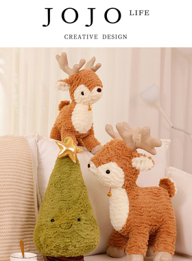 JOJO'S L. PD.fabrics.可爱公仔圣诞鹿公仔趣味圣诞树毛绒 | 绸类