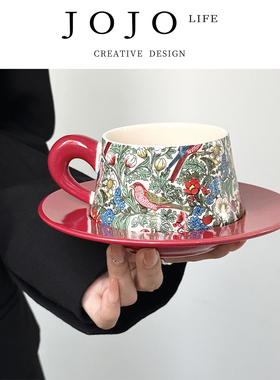 JOJO'S L. PD.slave.咖啡杯碟喜庆新婚礼品伴手礼乔迁新居 | 奴榜