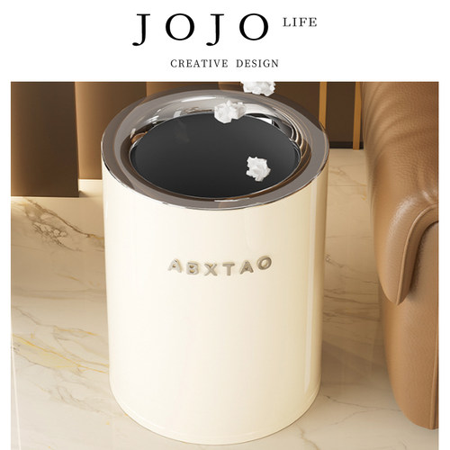 JOJO'SLIFEPD轻奢不锈钢垃圾桶