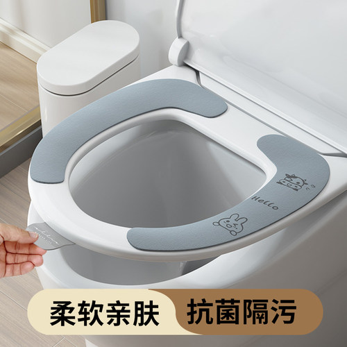 杂货先生马桶坐垫家用夏季