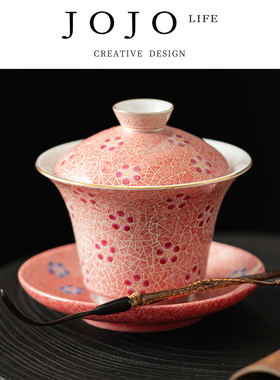 JOJO'S L. PD.explode.冰梅高颜值盖碗不烫手盖碗茶碗 | 炸整