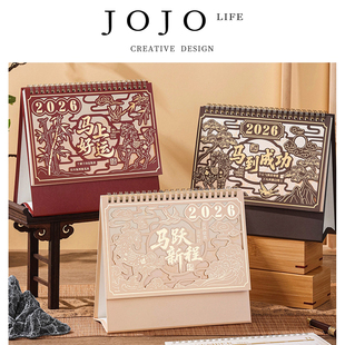 PD.Feng.台历马年古风镂空桌面办公室计划打卡 奉衡 JOJO