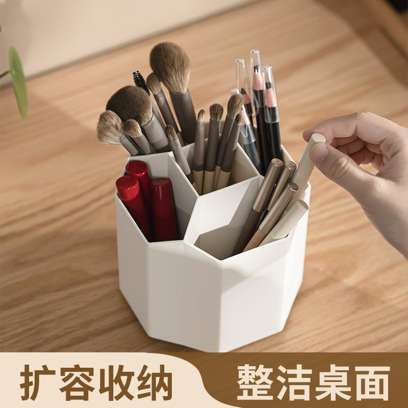 JOJO'S L. PD.杂货先生.收纳桶旋转化妆刷日式防尘透明桌面 |繁国,收纳整理,化妆刷收纳盒/桶,淘宝优惠券,粉丝福利购,淘宝优惠卷