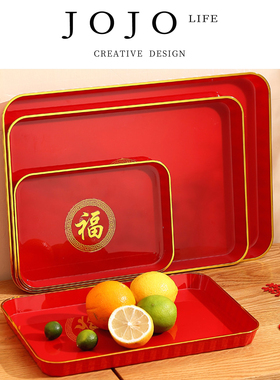 JOJO'S L. PD.Pei.家用红色长方形托盘客厅塑料盘乔迁新居 | 沛查