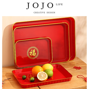 PD.Pei.家用红色长方形托盘客厅塑料盘乔迁新居 沛查 JOJO