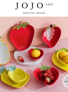 JOJO'S L. PD.weak.ins创意卡通陶瓷碗家用小号可爱沙拉碗 | 挫弱