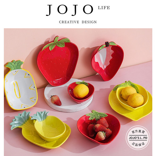 JOJO'SLIFEPDins创意陶瓷碗
