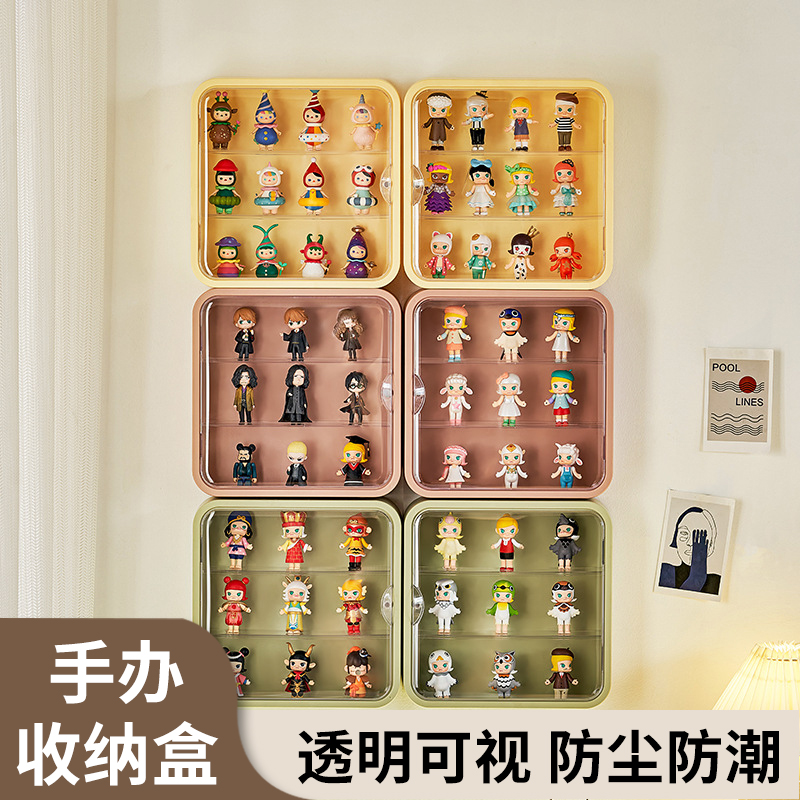 杂货先生壁挂盲盒收纳展示架磁吸