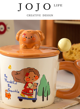 JOJO'S L.PD.sparse.陶瓷杯子加盖高颜值家用情侣水杯 | 疏翁
