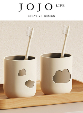 JOJO'S L. PD.shortrange.漱口杯双色云朵洗漱杯家用牙刷 | 诗愿