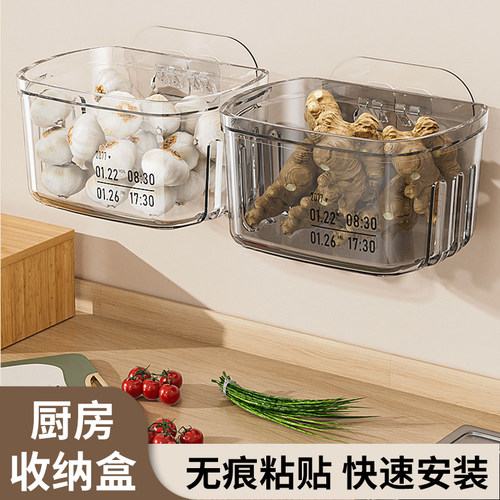 杂货先生免打孔收纳盒